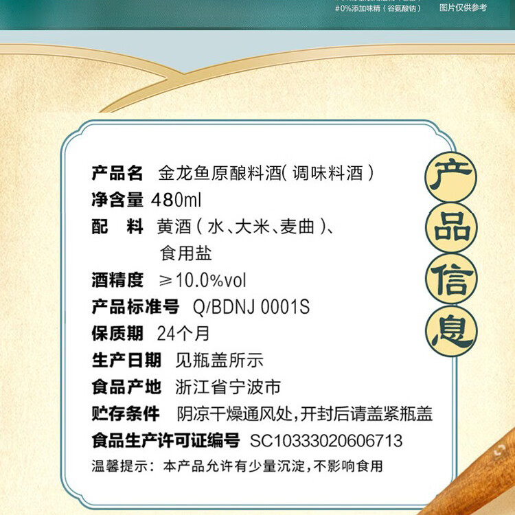 金龙鱼 粮油礼盒节日送礼大礼包D款4900g+1130ml