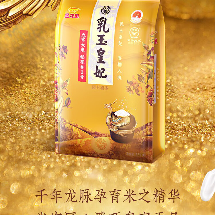 金龙鱼 粮油礼盒节日送礼大礼包D款4900g+1130ml