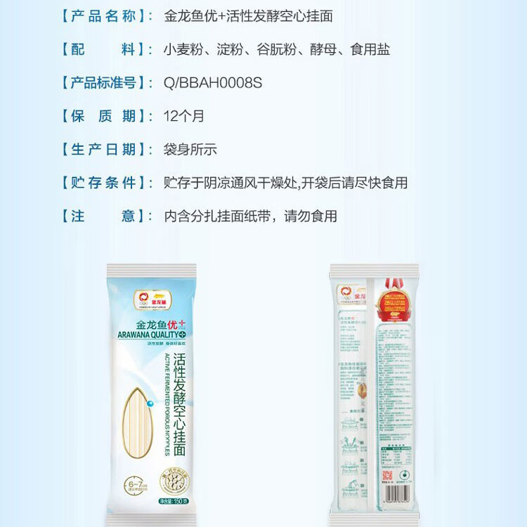 金龙鱼 粮油礼盒节日送礼大礼包D款4900g+1130ml