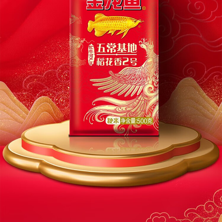 金龙鱼 粮油礼盒节日送礼大礼包D款4900g+1130ml