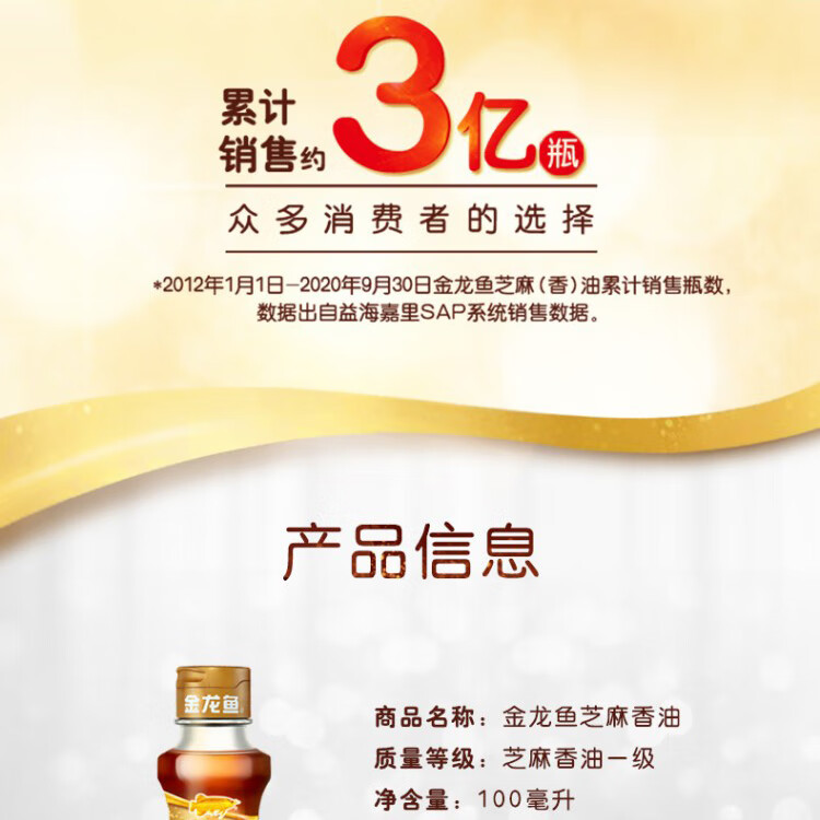 金龙鱼 粮油礼盒节日送礼大礼包D款4900g+1130ml
