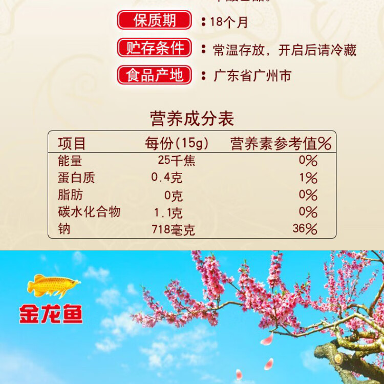 金龙鱼 粮油礼盒节日送礼大礼包D款4900g+1130ml