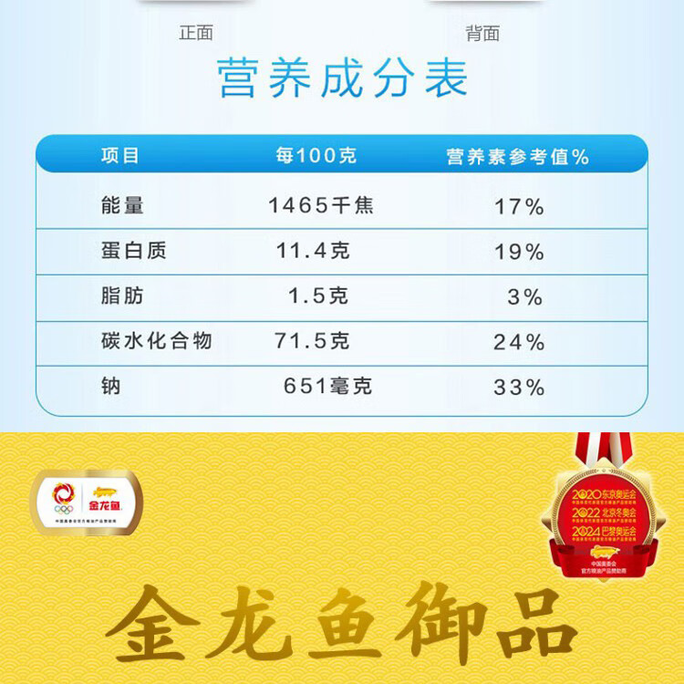 金龙鱼 粮油礼盒节日送礼大礼包D款4900g+1130ml