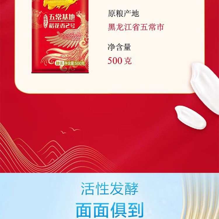 金龙鱼 粮油礼盒节日送礼大礼包D款4900g+1130ml