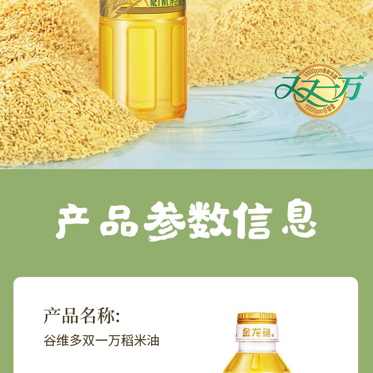 金龙鱼 粮油礼盒节日送礼大礼包D款4900g+1130ml
