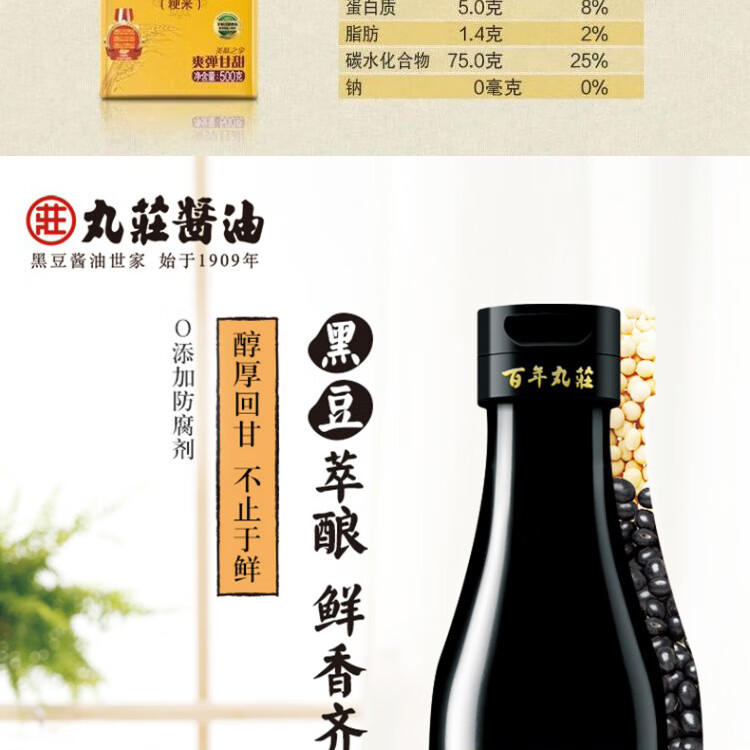 金龙鱼 粮油礼盒节日送礼大礼包D款4900g+1130ml