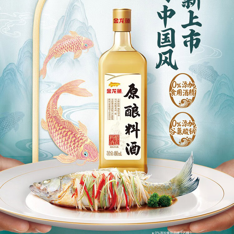 金龙鱼 粮油礼盒节日送礼大礼包D款4900g+1130ml