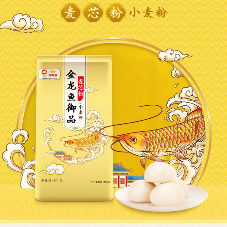 金龙鱼 粮油礼盒节日送礼大礼包D款4900g+1130ml