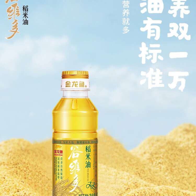 金龙鱼 粮油礼盒节日送礼大礼包D款4900g+1130ml
