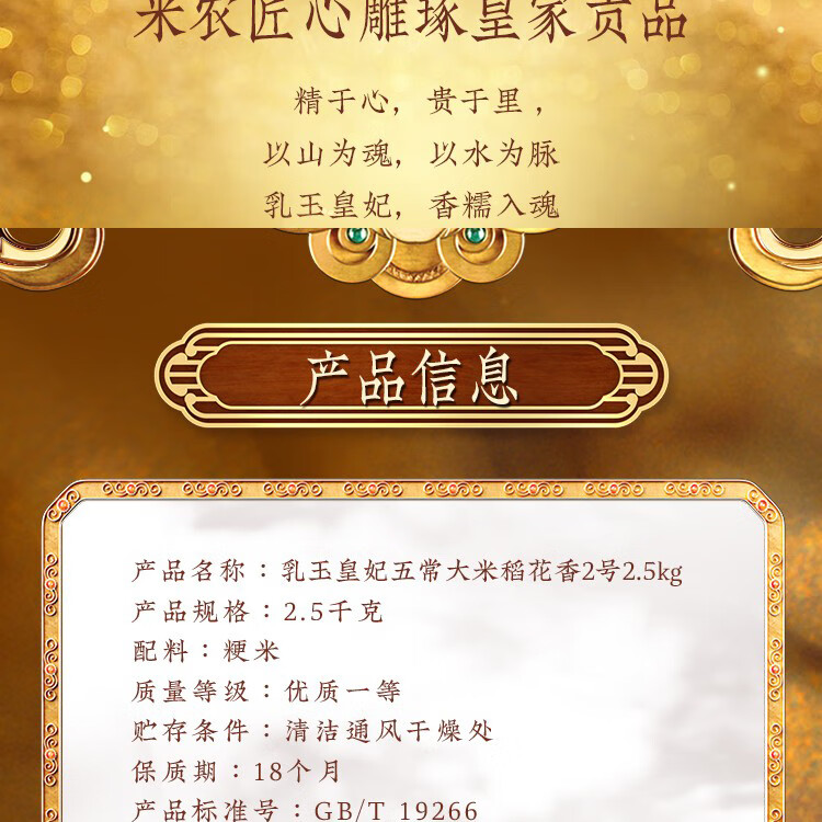 金龙鱼 粮油礼盒节日送礼大礼包D款4900g+1130ml