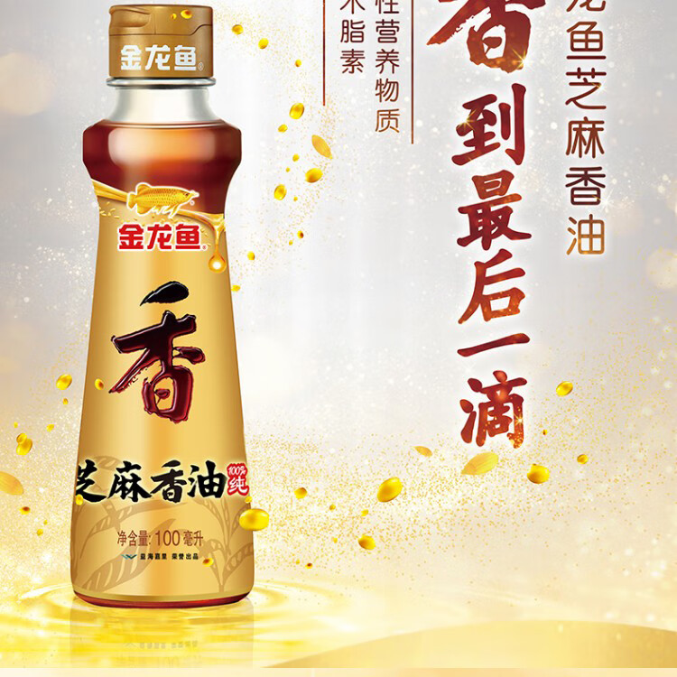 金龙鱼 粮油礼盒节日送礼大礼包D款4900g+1130ml