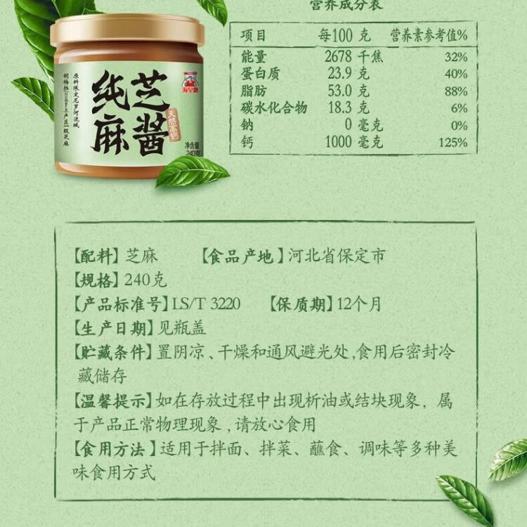 金龙鱼 粮油礼盒节日送礼调料礼盒B940g+1620ml
