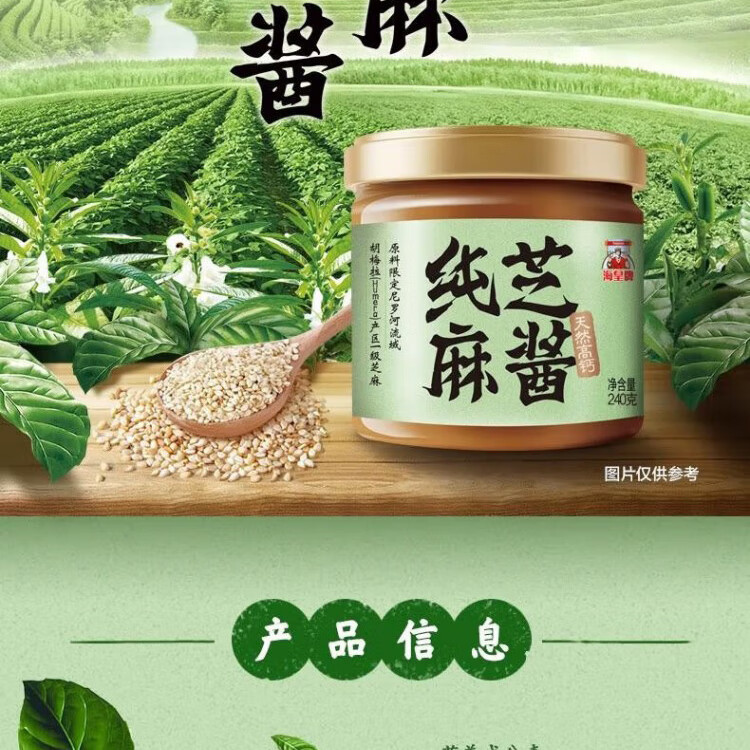 金龙鱼 粮油礼盒节日送礼调料礼盒B940g+1620ml