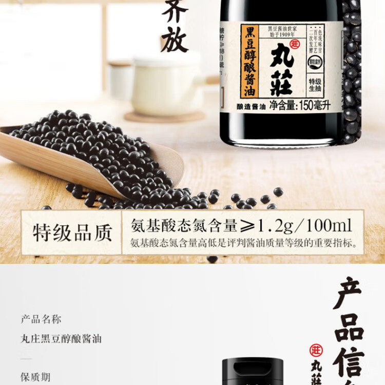 金龙鱼 粮油礼盒节日送礼调料礼盒B940g+1620ml