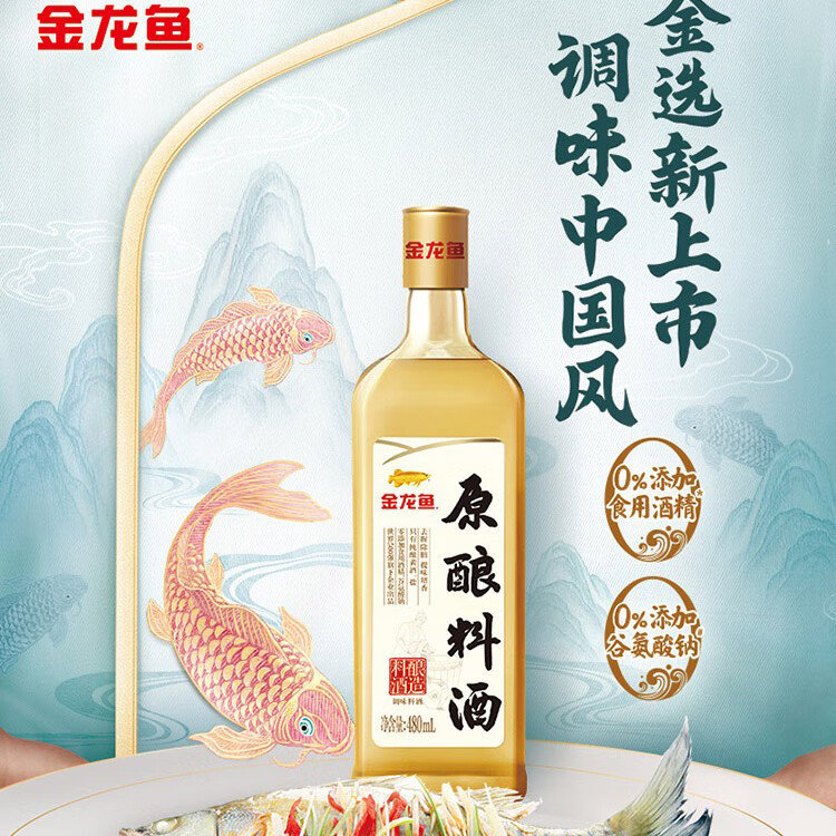 金龙鱼 粮油礼盒节日送礼调料礼盒B940g+1620ml