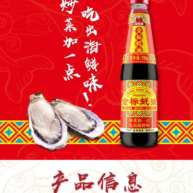 金龙鱼 粮油礼盒节日送礼调料礼盒B940g+1620ml