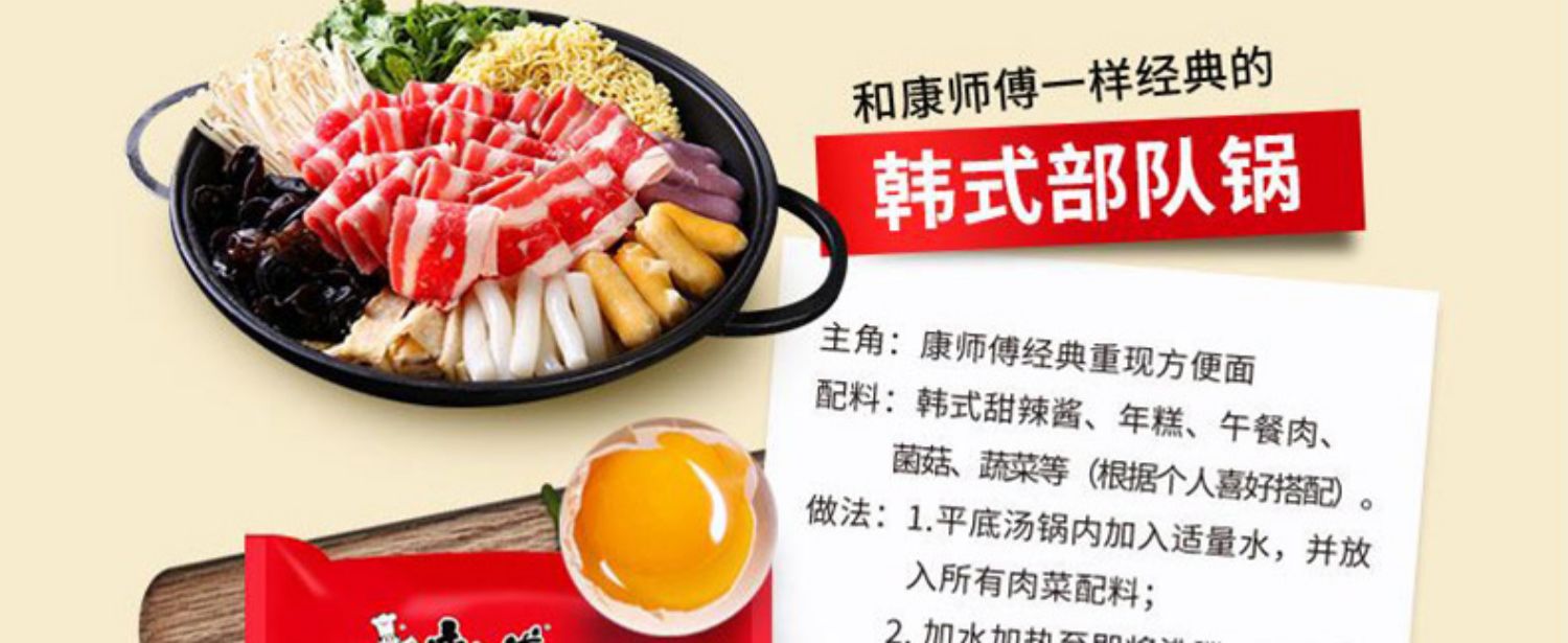 康师傅 经典桶香辣牛肉面 12桶/整箱2kg