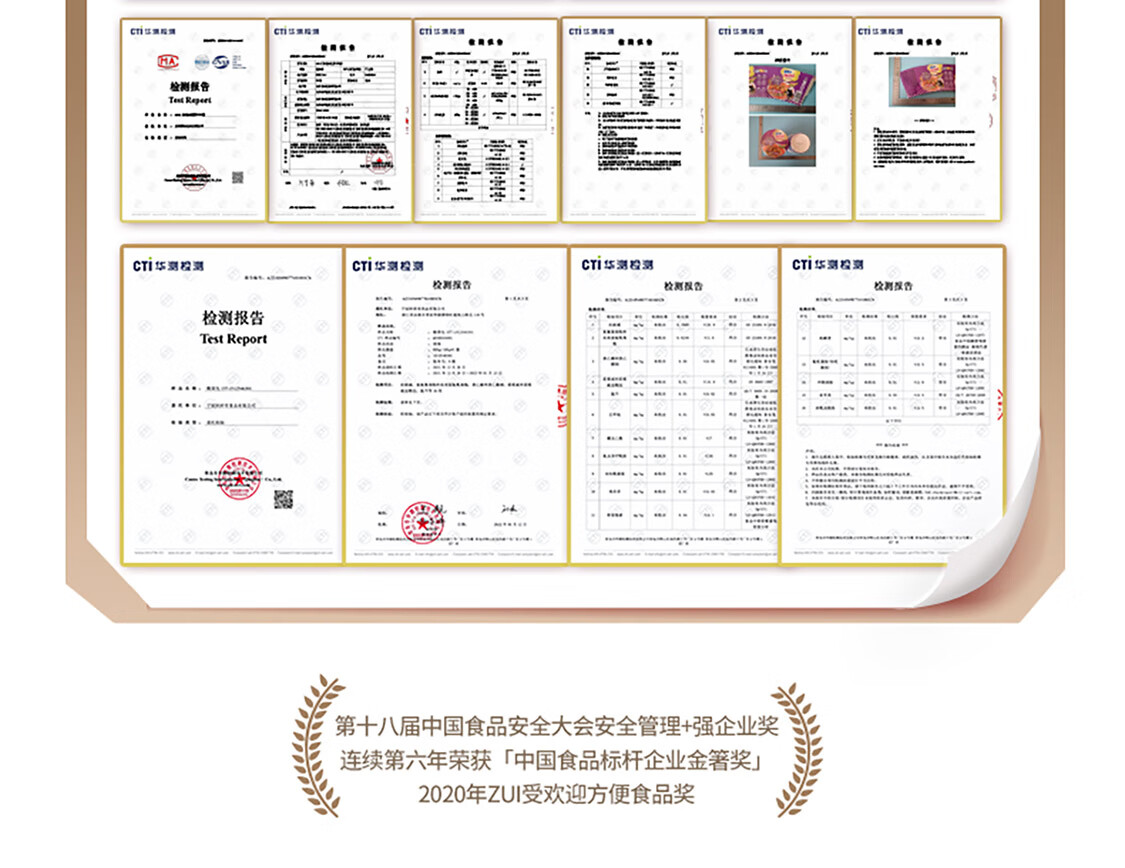 康师傅 经典桶香辣牛肉面 12桶/整箱2kg