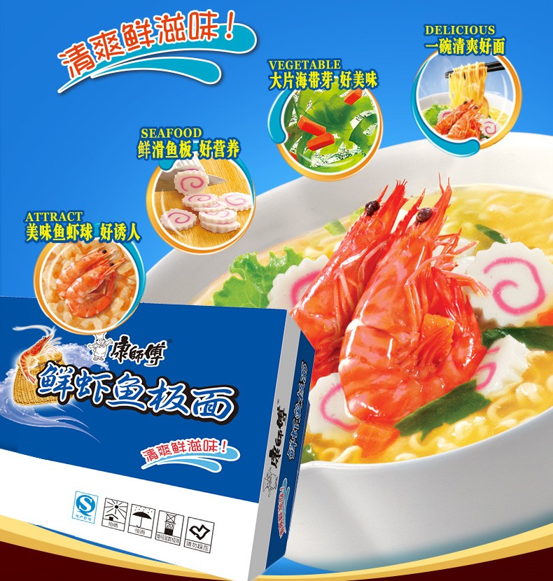 康师傅 经典袋面红烧牛肉面（1*24袋 整箱装）2kg