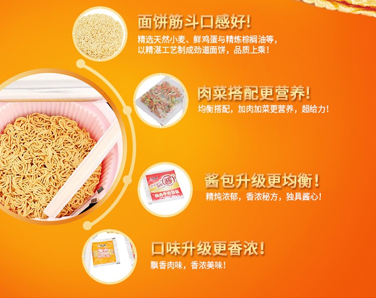 康师傅 干拌面盒面香辣牛肉12碗/整箱