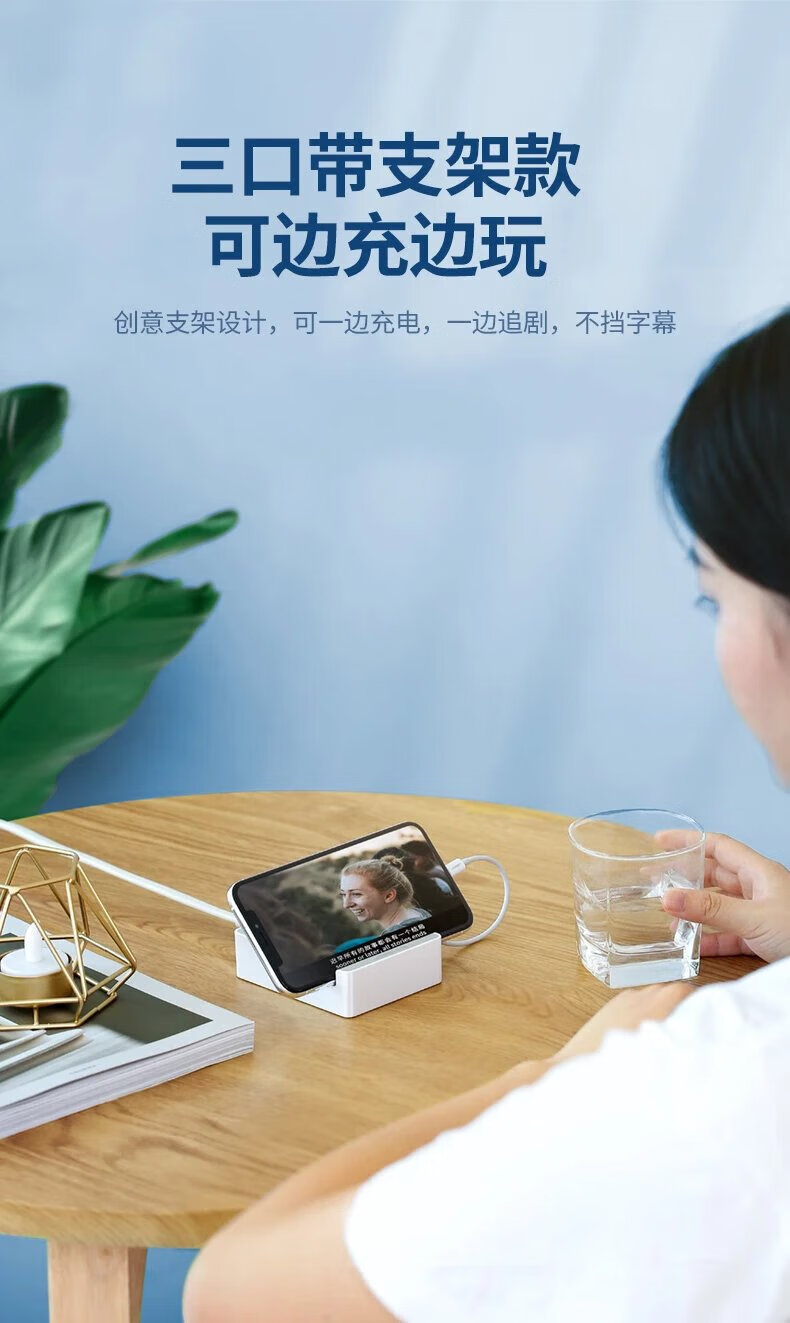 绿联（UGREEN）充电器苹果多口USB多孔快充多功能快速旅行四口安卓ipad 30562-配1.5米电源线款6.8A