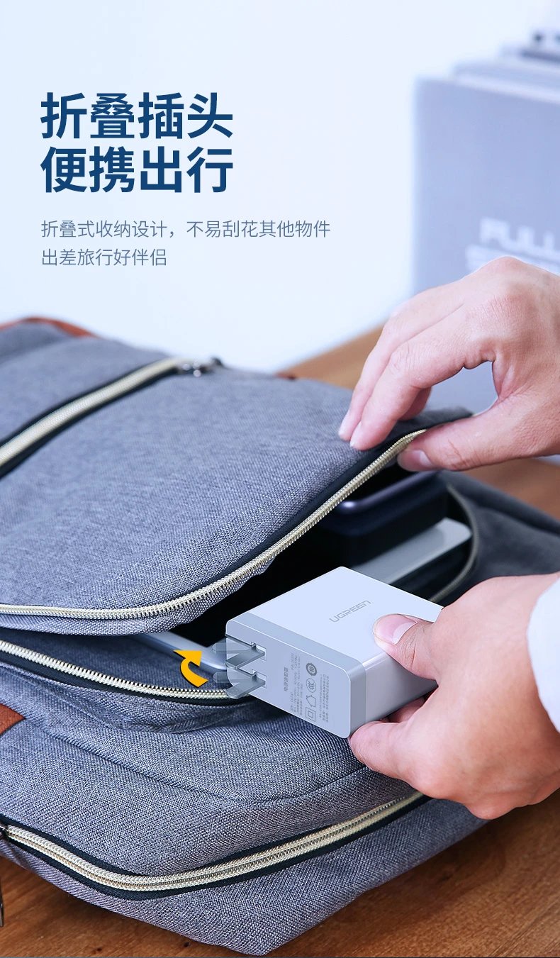 绿联（UGREEN）充电器苹果多口USB多孔快充多功能快速旅行四口安卓ipad 30562-配1.5米电源线款6.8A