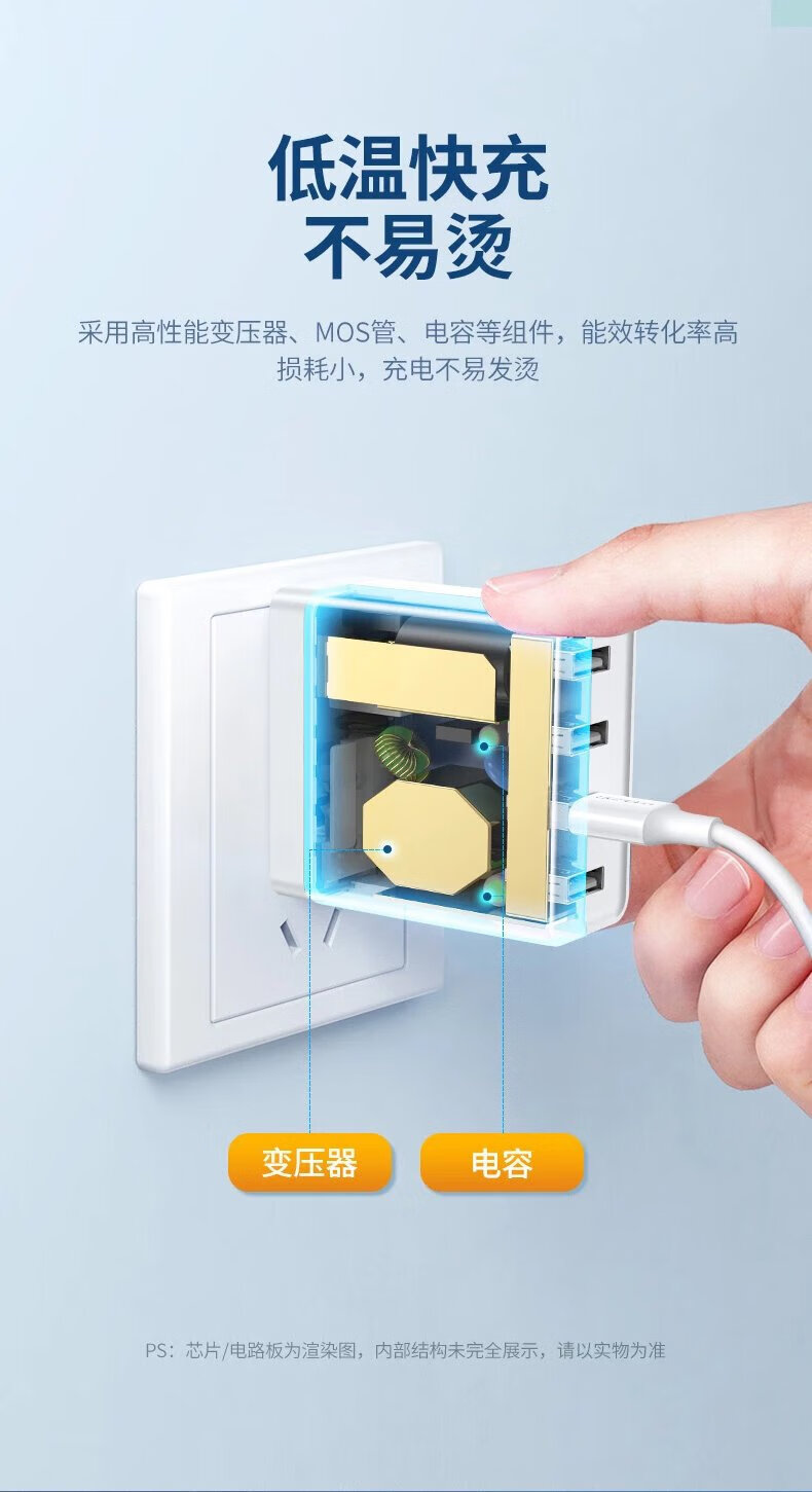 绿联（UGREEN）充电器苹果多口USB多孔快充多功能快速旅行四口安卓ipad 30562-配1.5米电源线款6.8A