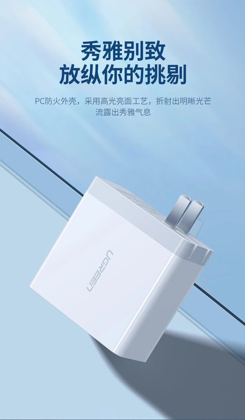 绿联（UGREEN）充电器苹果多口USB多孔快充多功能快速旅行四口安卓ipad 30562-配1.5米电源线款6.8A