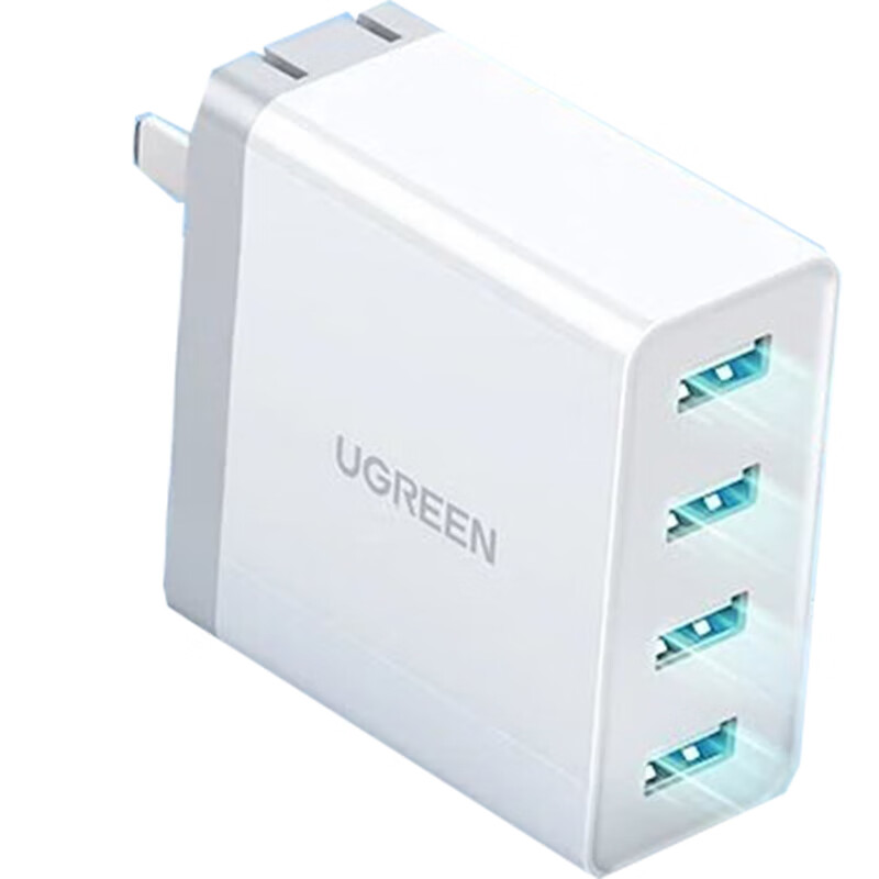 绿联（UGREEN）充电器苹果多口USB多孔快充多功能快速旅行四口安卓ipad 30562-配1.5米电源线款6.8A