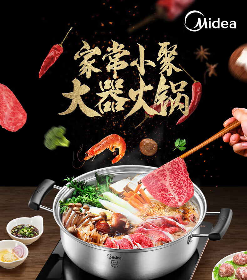 美的（Midea）C22-RH2268 电磁炉 超薄大面板触控电磁炉套装火锅 恒匀火计时功能大火力 xs