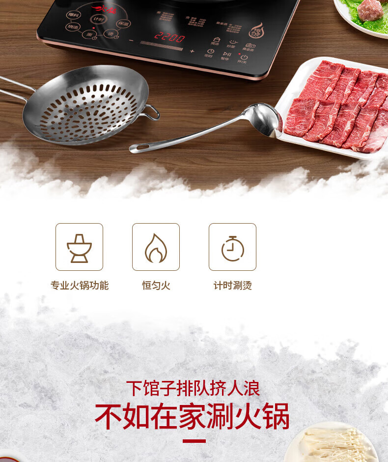 美的（Midea）C22-RH2268 电磁炉 超薄大面板触控电磁炉套装火锅 恒匀火计时功能大火力 xs