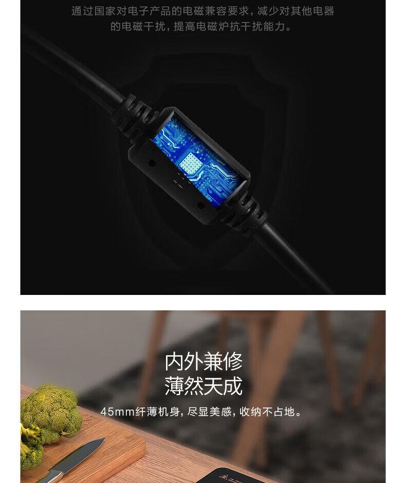 美的（Midea）C22-RH2268 电磁炉 超薄大面板触控电磁炉套装火锅 恒匀火计时功能大火力 xs