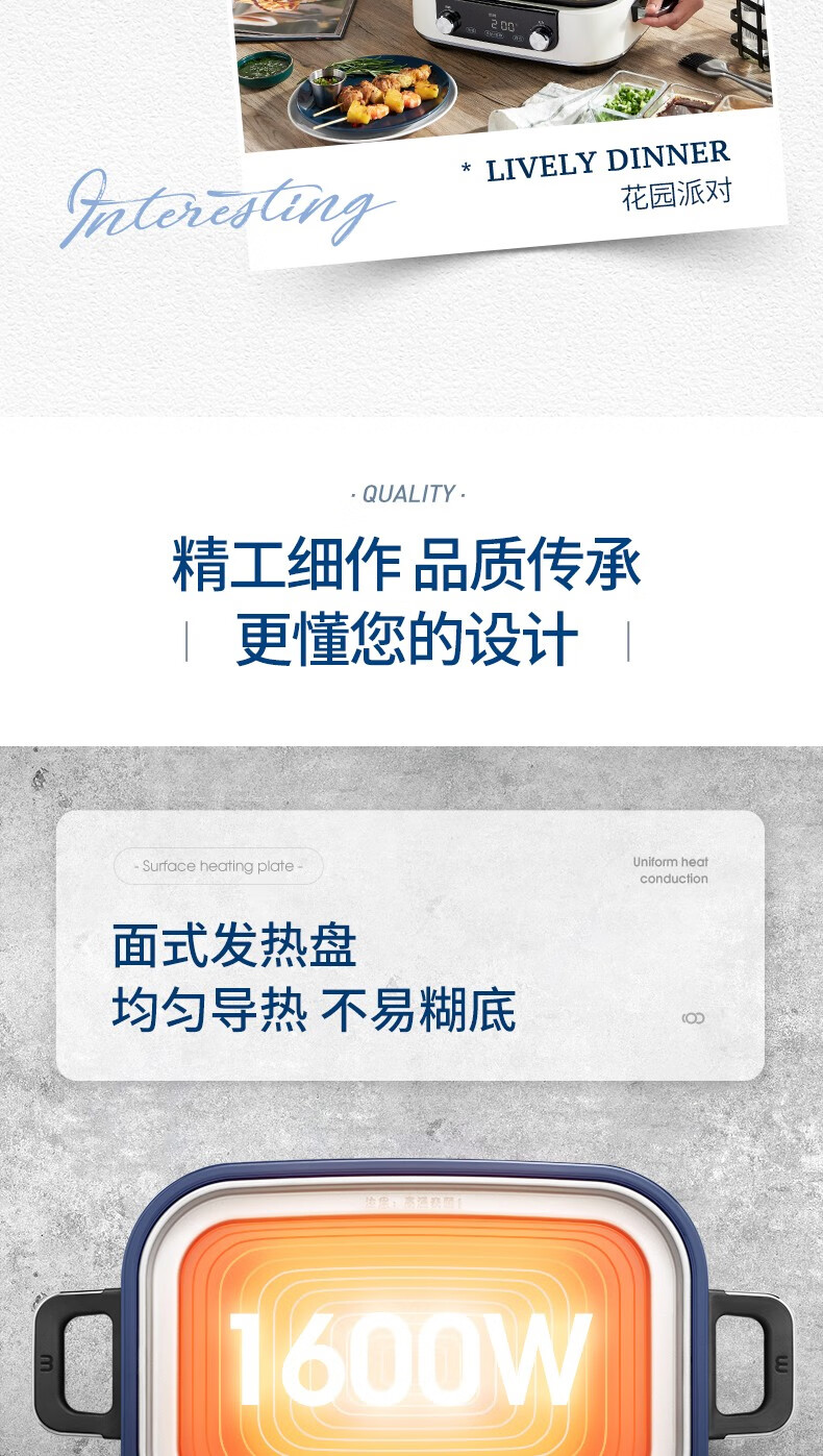 morphy richards摩飞二代多功能锅家用多用途锅电火锅电热锅升级5L触屏预约调时网红料理 MR9099 清新绿