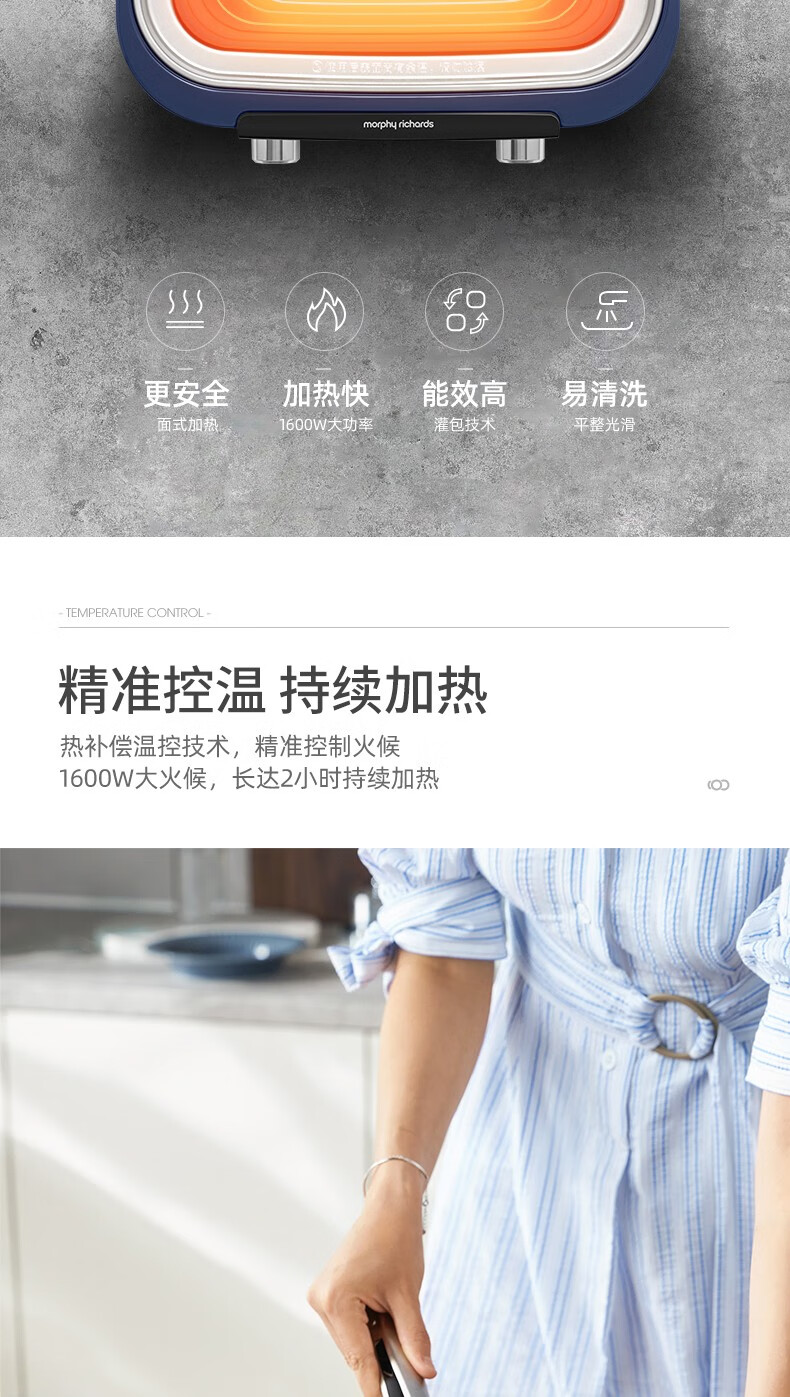 morphy richards摩飞二代多功能锅家用多用途锅电火锅电热锅升级5L触屏预约调时网红料理 MR9099 清新绿