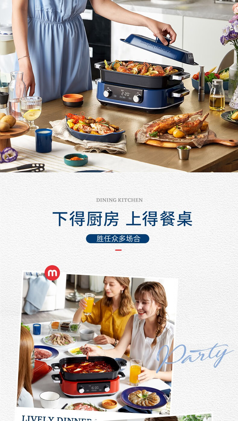 morphy richards摩飞二代多功能锅家用多用途锅电火锅电热锅升级5L触屏预约调时网红料理 MR9099 清新绿