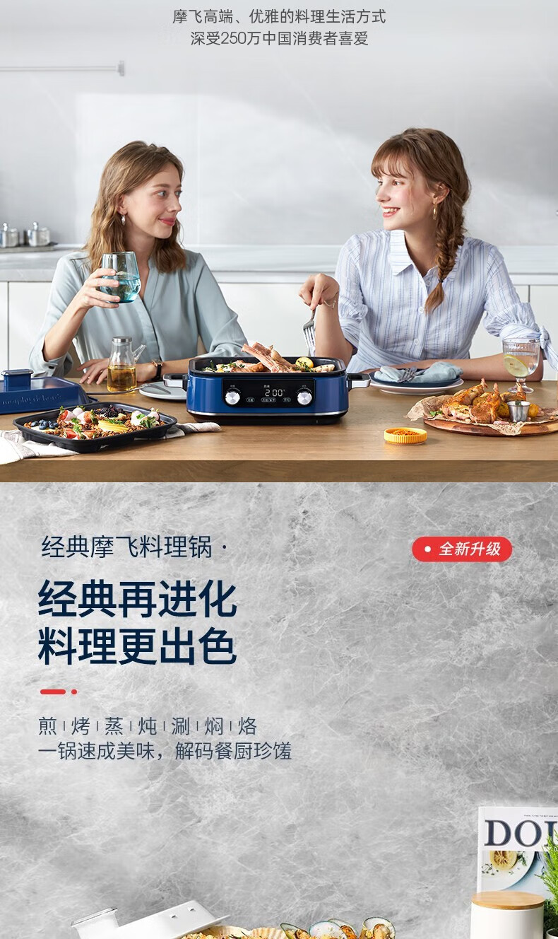 morphy richards摩飞二代多功能锅家用多用途锅电火锅电热锅升级5L触屏预约调时网红料理 MR9099 清新绿