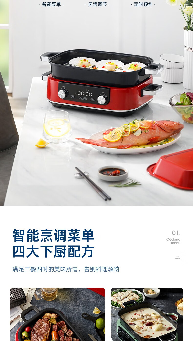 morphy richards摩飞二代多功能锅家用多用途锅电火锅电热锅升级5L触屏预约调时网红料理 MR9099 清新绿