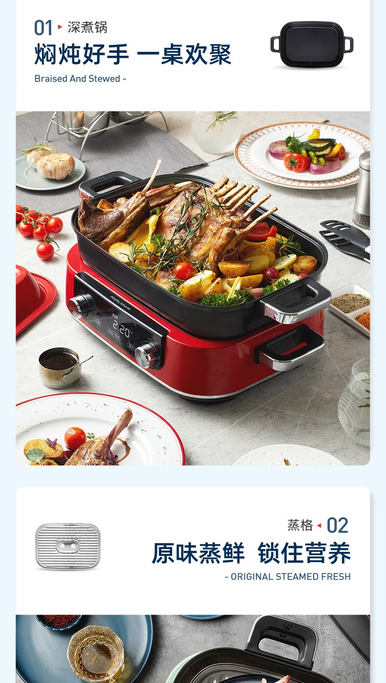 morphy richards摩飞二代多功能锅家用多用途锅电火锅电热锅升级5L触屏预约调时网红料理 MR9099 清新绿