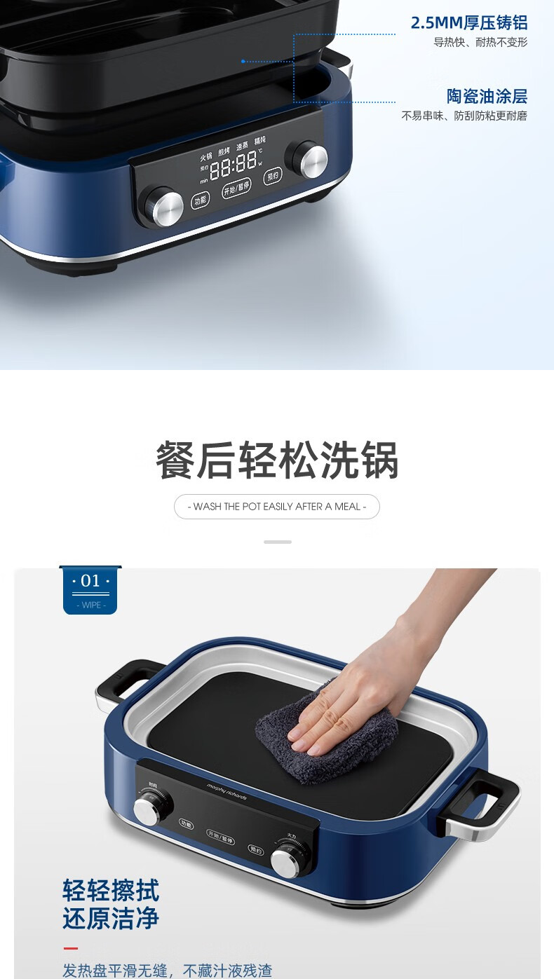 morphy richards摩飞二代多功能锅家用多用途锅电火锅电热锅升级5L触屏预约调时网红料理 MR9099 清新绿