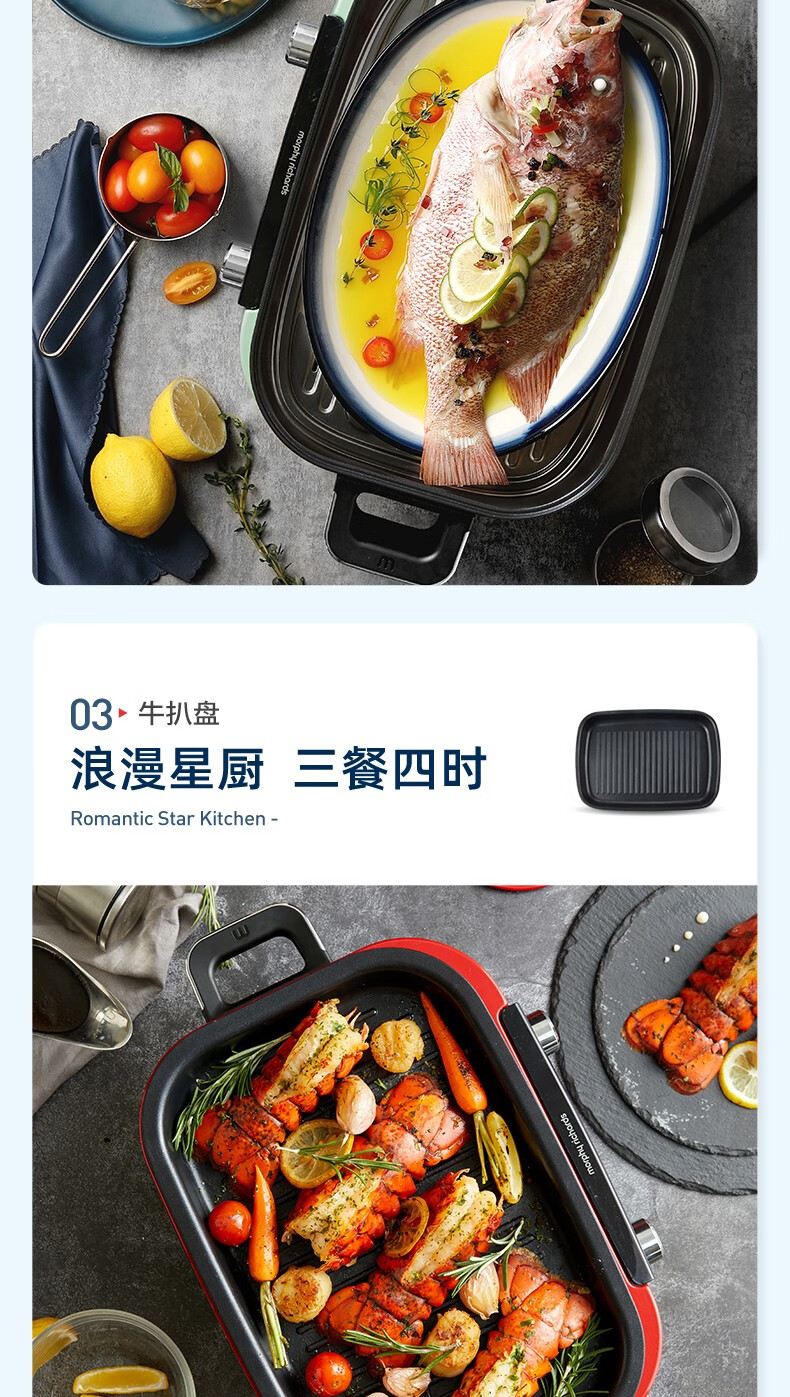 morphy richards摩飞二代多功能锅家用多用途锅电火锅电热锅升级5L触屏预约调时网红料理 MR9099 清新绿