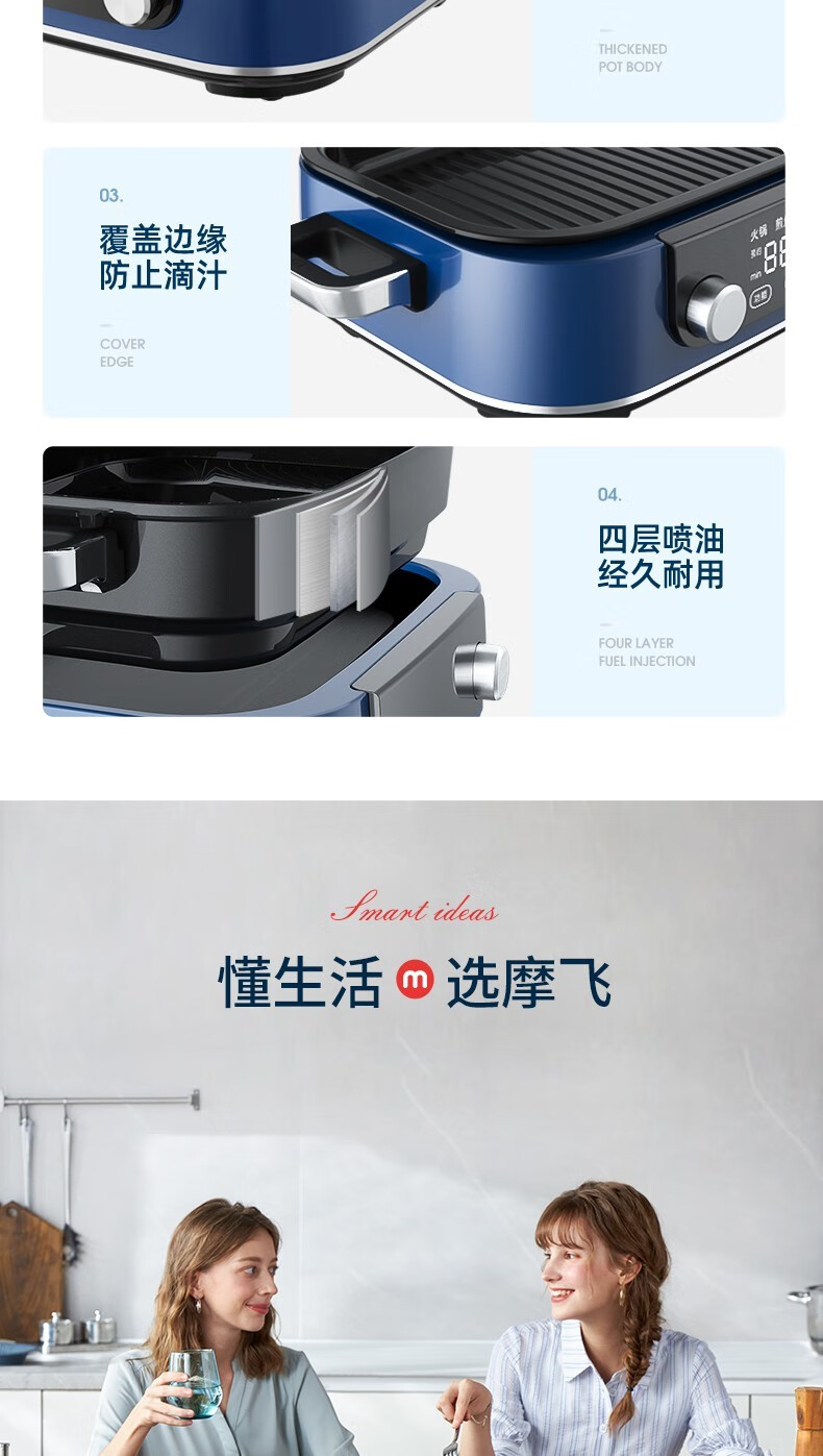 morphy richards摩飞二代多功能锅家用多用途锅电火锅电热锅升级5L触屏预约调时网红料理 MR9099 清新绿