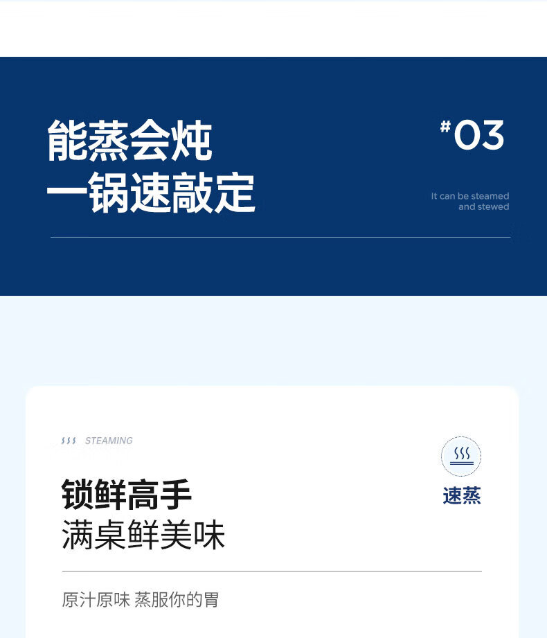 morphy richards摩飞多功能锅 家用蒸炖锅极速电蒸锅电炖锅蒸煮锅 12升容量双层上蒸下炖MR1168轻奢蓝
