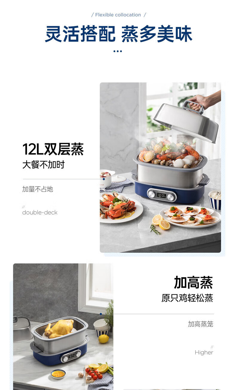 morphy richards摩飞多功能锅 家用蒸炖锅极速电蒸锅电炖锅蒸煮锅 12升容量双层上蒸下炖MR1168轻奢蓝