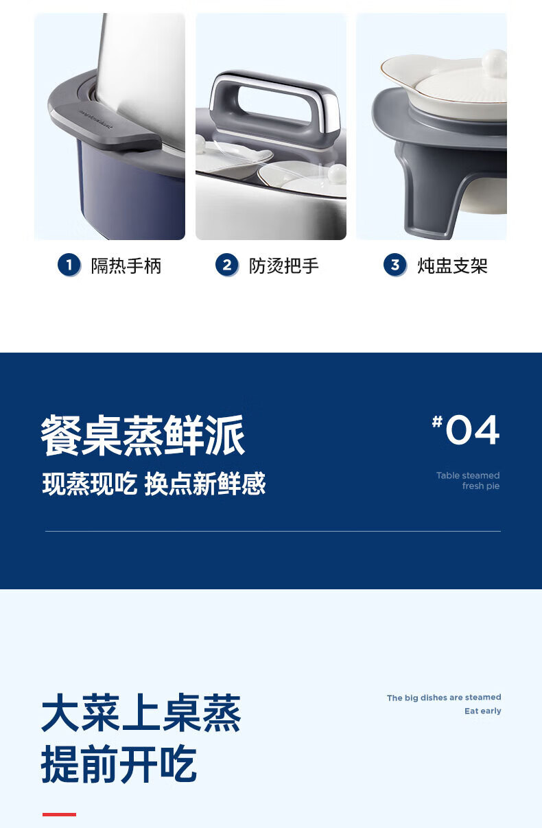 morphy richards摩飞多功能锅 家用蒸炖锅极速电蒸锅电炖锅蒸煮锅 12升容量双层上蒸下炖MR1168轻奢蓝