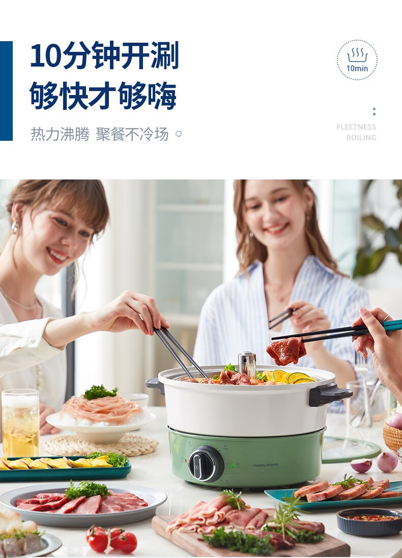 morphy richards摩飞升降电火锅专用多功能锅家用电煮锅多用途锅一体锅 锅鸳鸯盘MR1071
