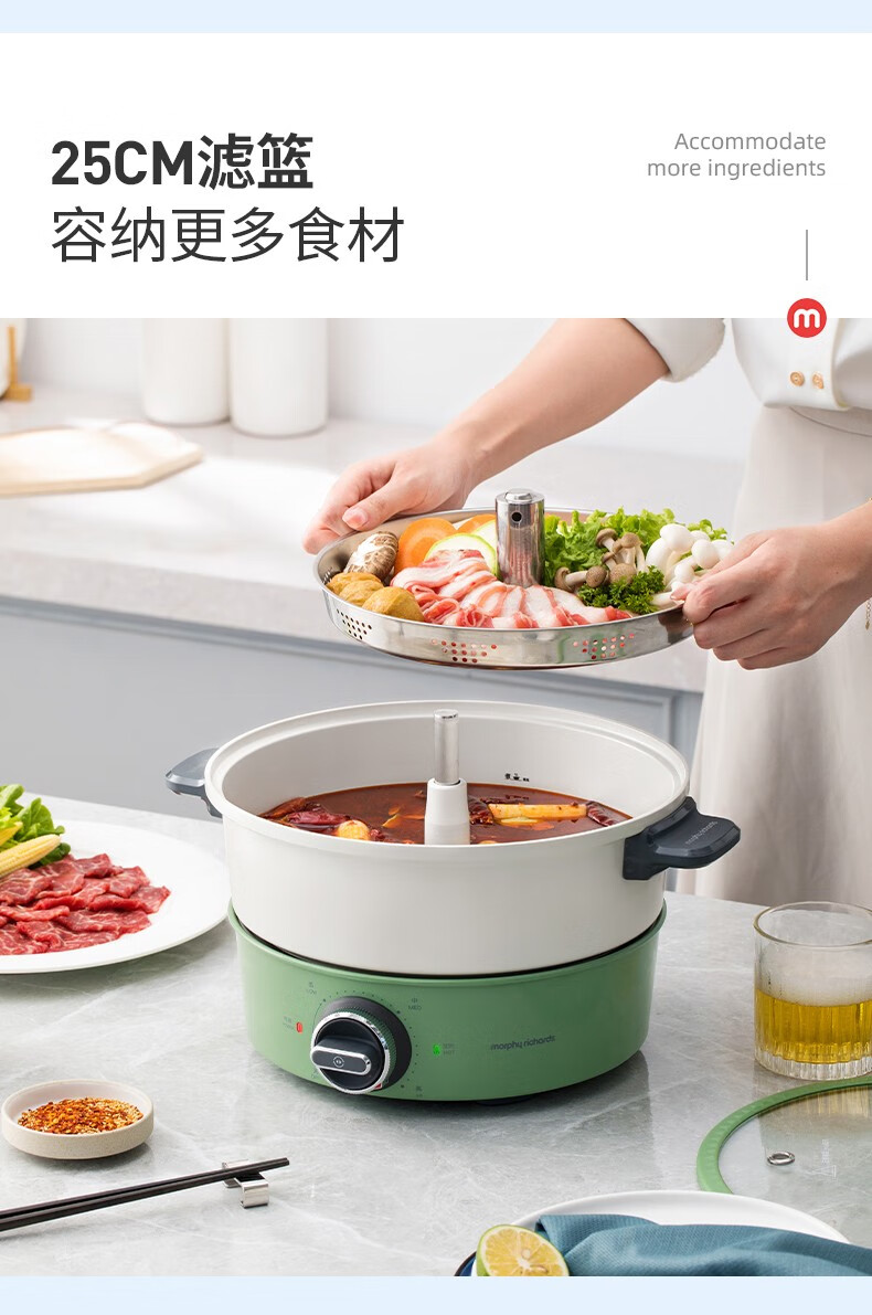 morphy richards摩飞升降电火锅专用多功能锅家用电煮锅多用途锅一体锅 锅鸳鸯盘MR1071