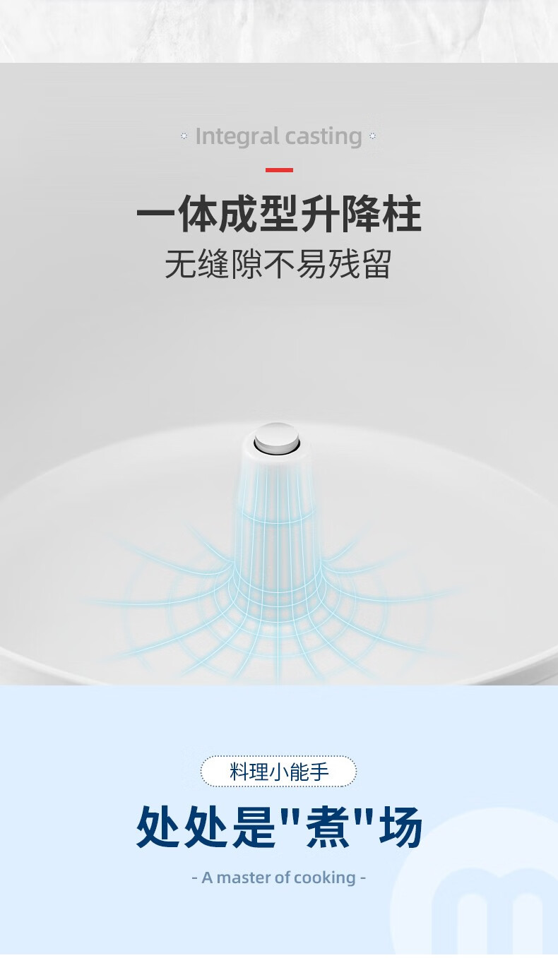 morphy richards摩飞升降电火锅专用多功能锅家用电煮锅多用途锅一体锅 锅鸳鸯盘MR1071