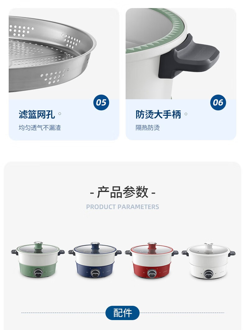 morphy richards摩飞升降电火锅专用多功能锅家用电煮锅多用途锅一体锅 锅鸳鸯盘MR1071