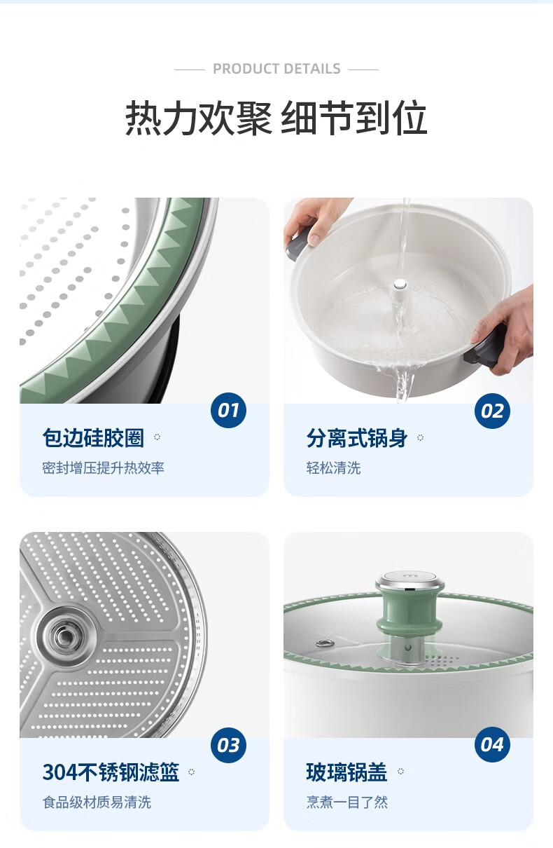 morphy richards摩飞升降电火锅专用多功能锅家用电煮锅多用途锅一体锅 锅鸳鸯盘MR1071