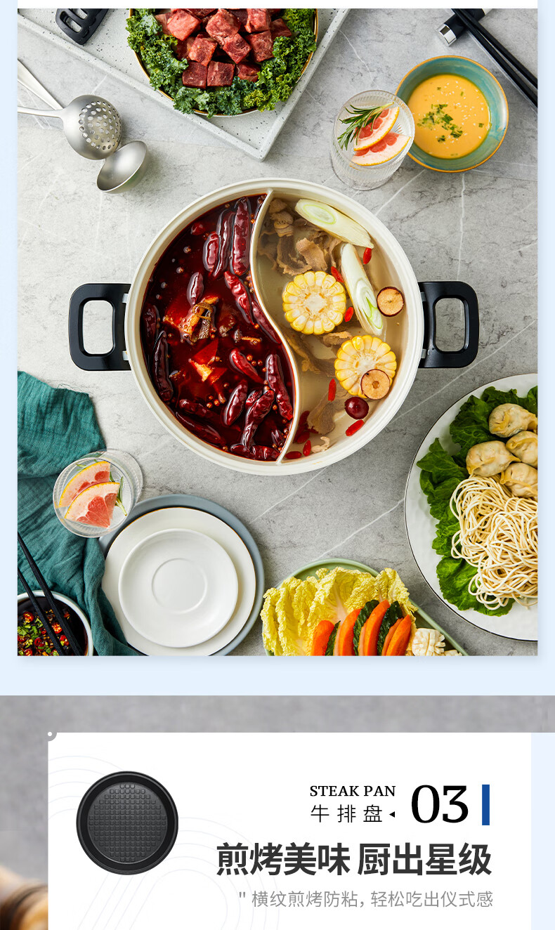 morphy richards摩飞多功能锅 家用多用途锅 电火锅料理锅鸳鸯锅电热锅电煮锅 3升 火锅锅 MR9087 薄荷绿